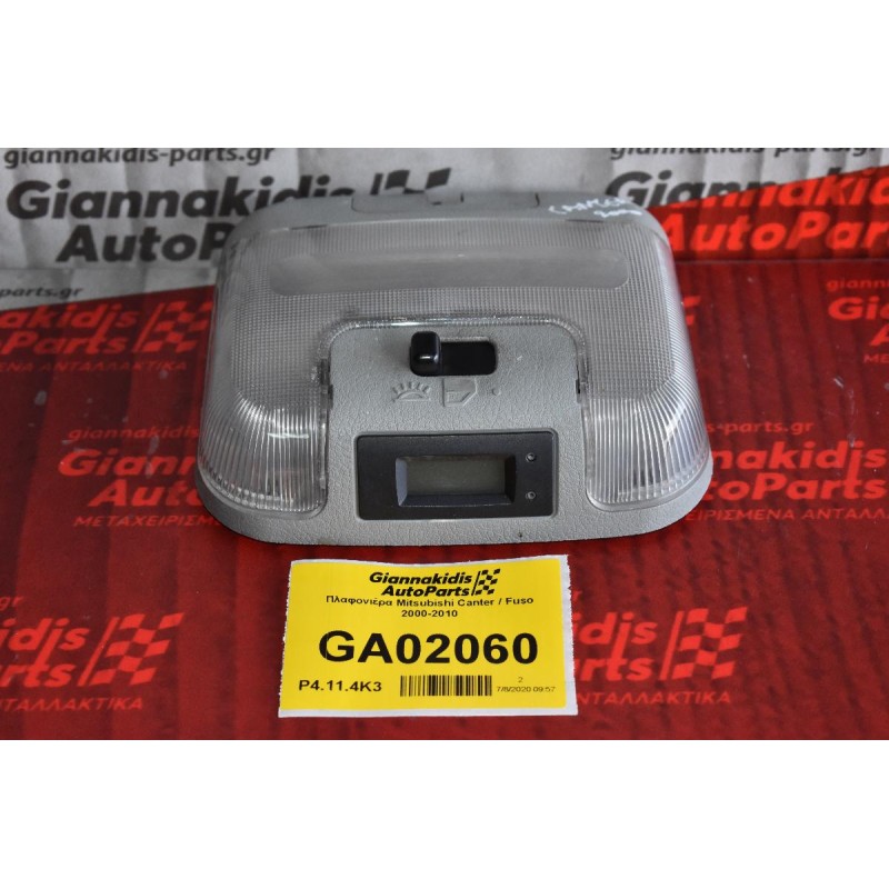 Πλαφονιέρα Mitsubishi Canter / Fuso 2000-2010