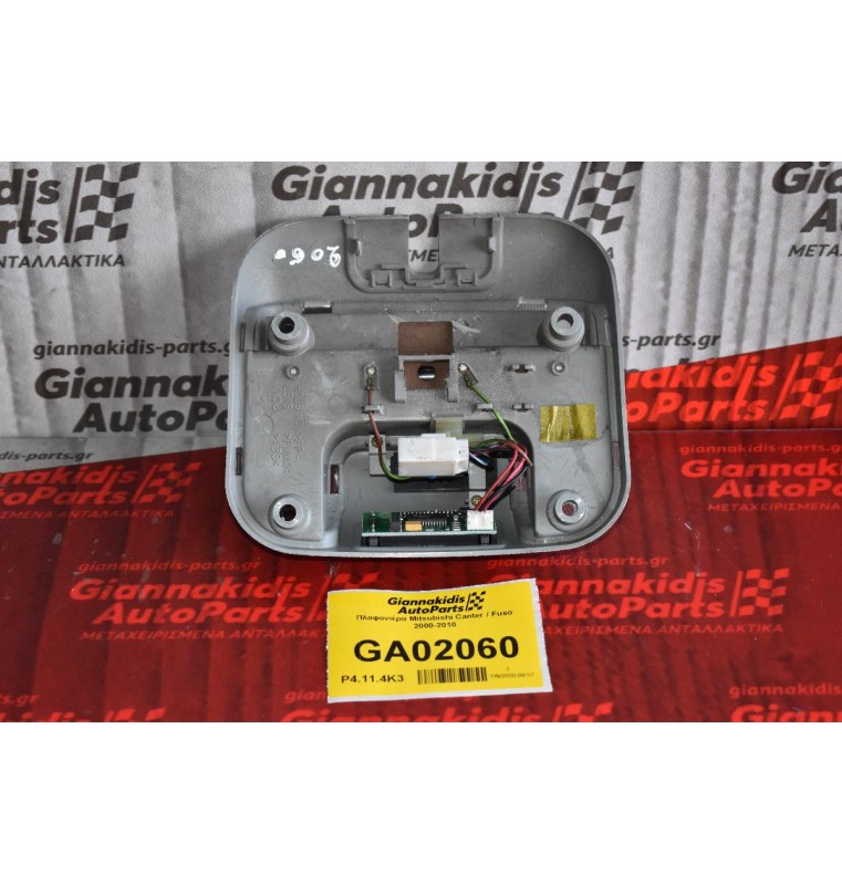 Πλαφονιέρα Mitsubishi Canter / Fuso 2000-2010