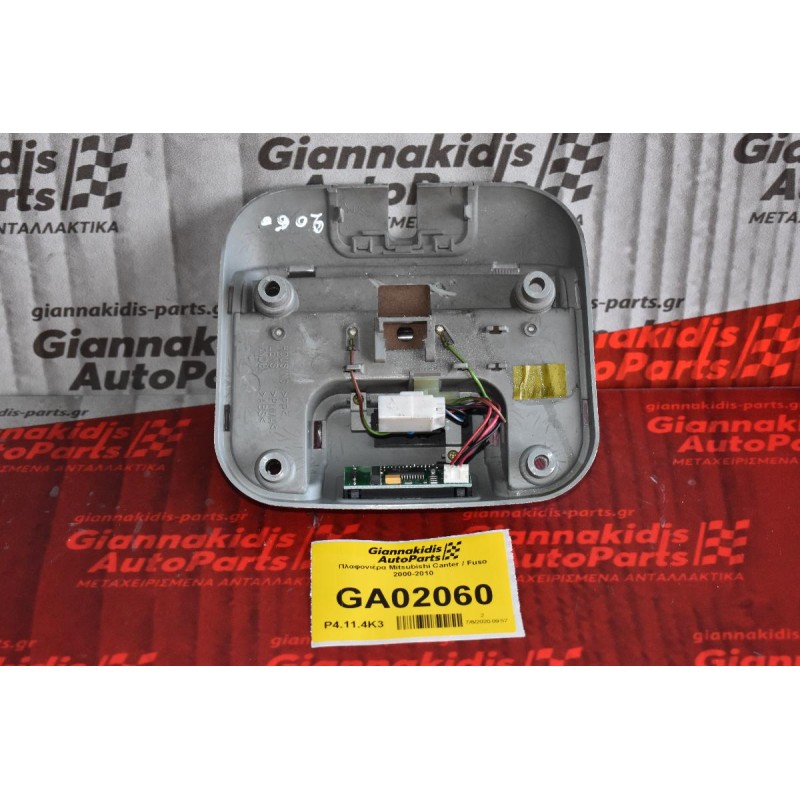 Πλαφονιέρα Mitsubishi Canter / Fuso 2000-2010