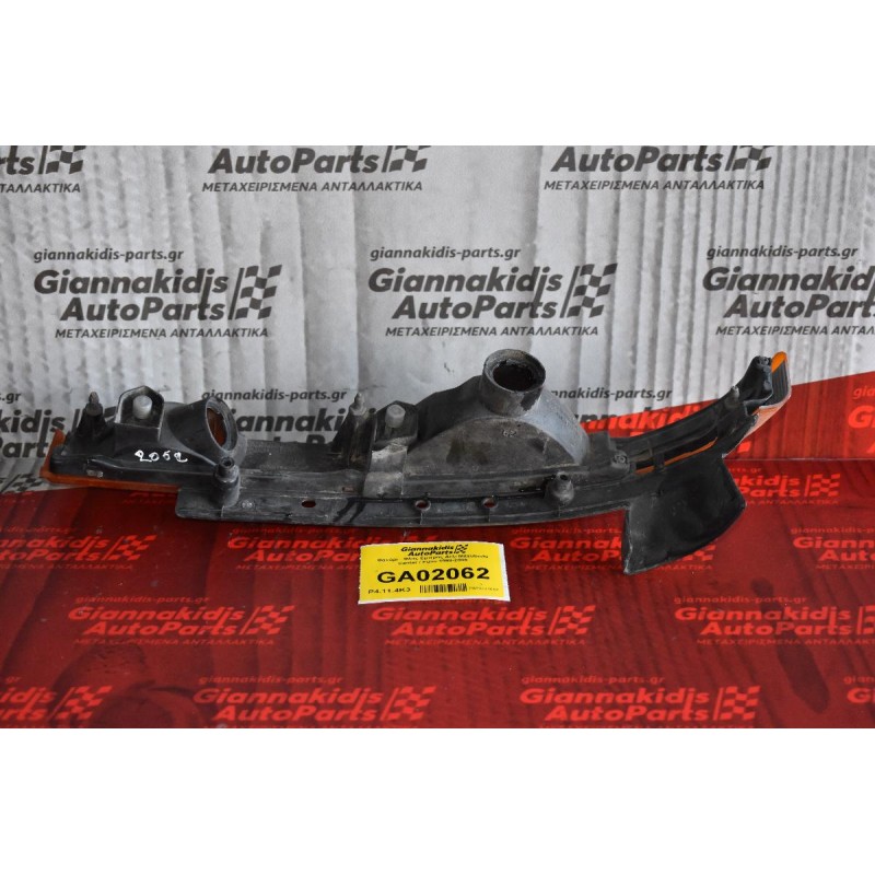 Φανάρι - Φλάς Εμπρός Δεξί Mitsubishi Canter / Fuso 1998-2005