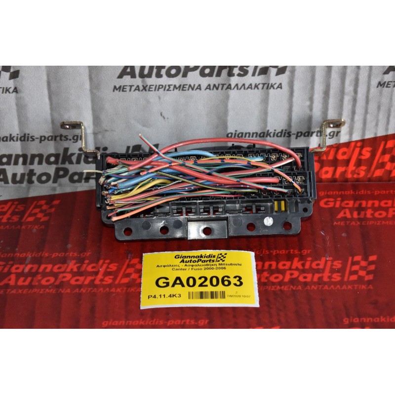 Ασφάλειες - Ασφαλειοθήκη Mitsubishi Canter / Fuso 2000-2006