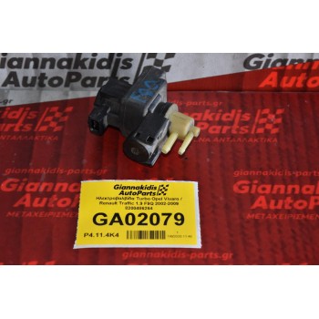 Ηλεκτροβαλβίδα Turbo Opel Vivaro / Renault Traffic 1.9 F9Q 2002-2009 8200486264