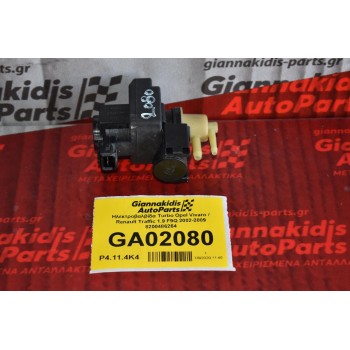 Ηλεκτροβαλβίδα Turbo Opel Vivaro / Renault Traffic / Vitara 1.9 F9Q 2002-2009 8200486264
