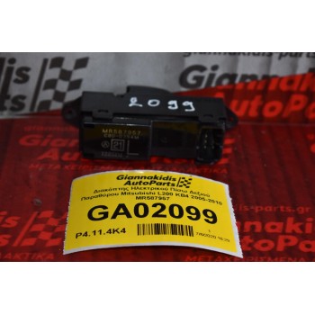 Διακόπτης Ηλεκτρικού Πίσω Δεξιού Παραθύρου Mitsubishi L200 KB4 2005-2010 MR587957 (8 pins)