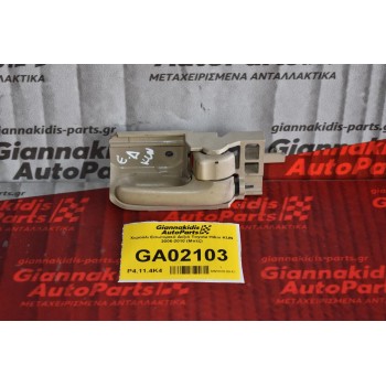 Χερούλι Εσωτερικό Δεξιό Toyota Hilux KUN 2006-2010 (Μπέζ)