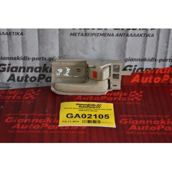 Χερούλι Εσωτερικό Δεξιό Toyota Hilux KUN 2006-2010 (Μπέζ)