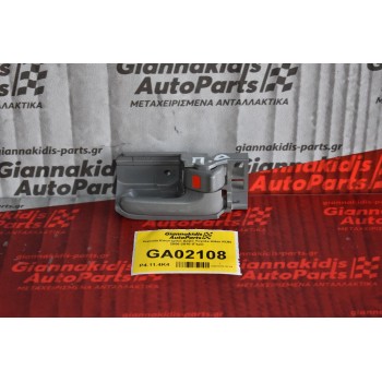 Χερούλι Εσωτερικό Δεξιό Toyota Hilux KUN 2006-2010 (Γκρι)