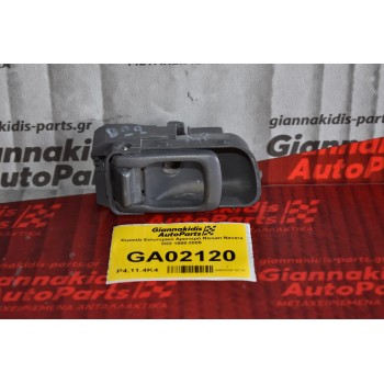 Χερούλι Εσωτερικό Αριστερό Nissan Navara D22 1998-2005