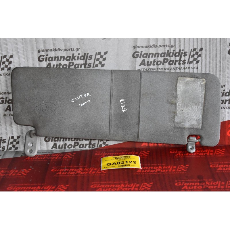 Σκιάδιο Αριστερό Mitsubishi Canter / Fuso 1998-2010