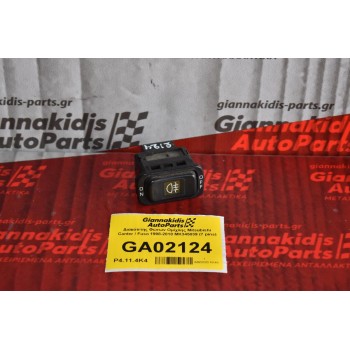 Διακόπτης Φώτων Ομίχλης Mitsubishi Canter / Fuso 1998-2010 MK345039 (7 pins)
