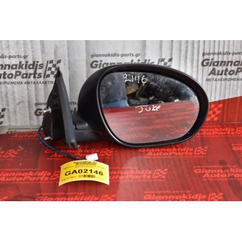 Καθρέπτης Ηλεκτρικός Δεξιός Nissan Juke 2010-2015 (3 pins)
