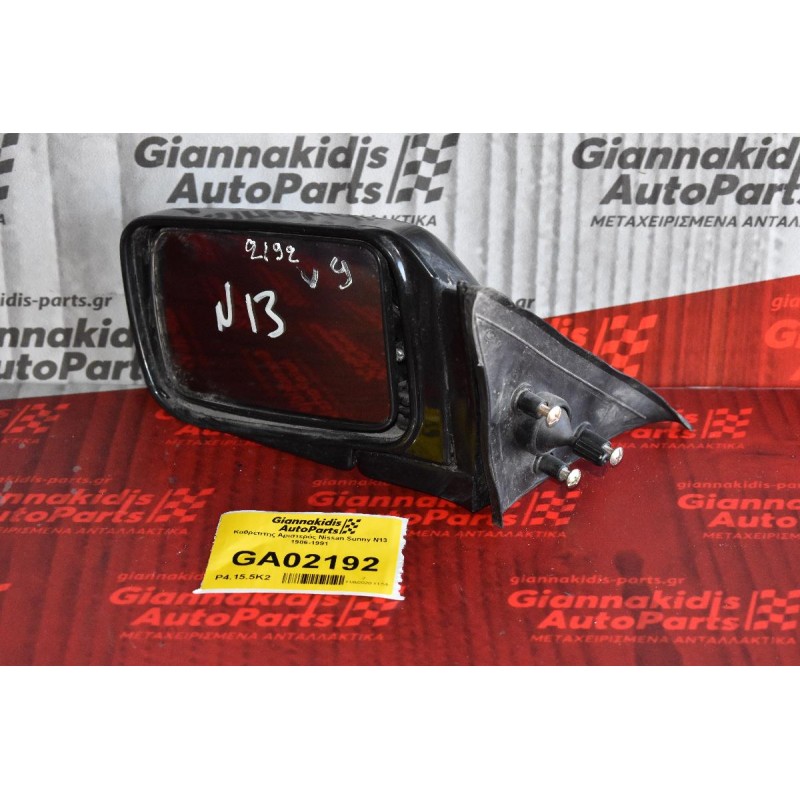 Καθρέπτης Αριστερός Nissan Sunny N13 1986-1991