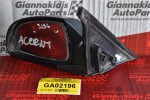Καθρέπτης Αριστερός Hyundai Accent 2000-2005 0121529 012130 (5 pins)