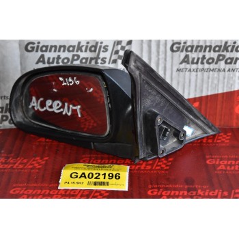 Καθρέπτης Αριστερός Hyundai Accent 2000-2005 0121529 012130 (5 pins)