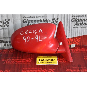 Καθρέπτης Δεξιός Toyota Celica 1990-1994 019103 33522 (5 pins)