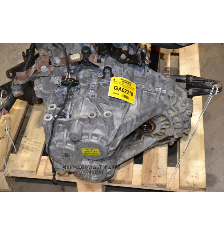 Κιβώτιο Ταχυτήτων - Σασμάν Hyundai Santa Fe 2.2 CRDI 2005-2010 D4EB (Μηχανικό Σασμάν 2WD)