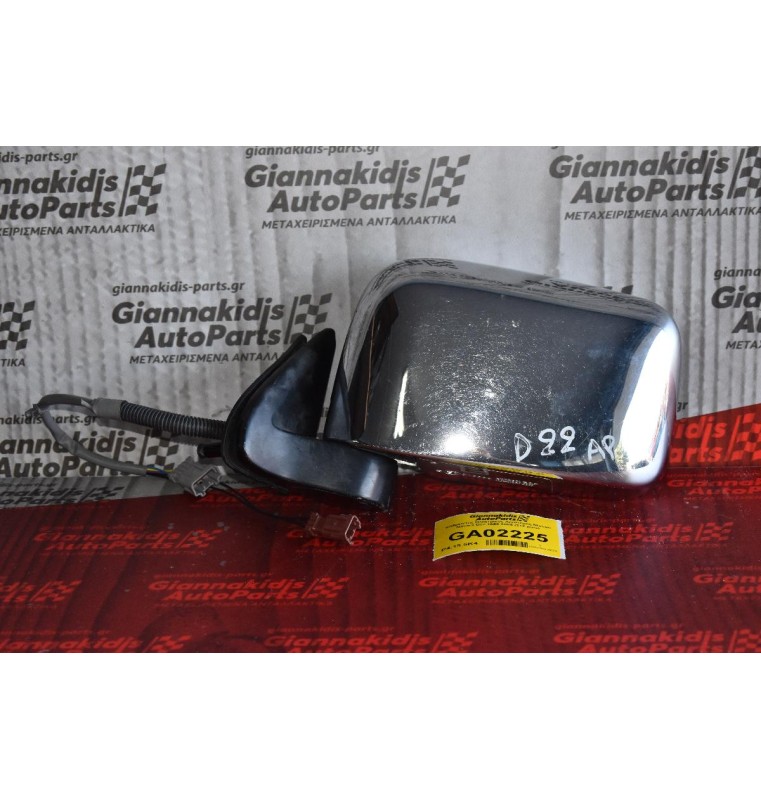 Καθρέπτης Ηλεκτρικός Αριστερός Nissan Navara D22 1998-2005 (3+2 pins)