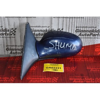 Καθρέπτης Ηλεκτρικός Αριστερός Kia Shuma 1995-2002 (3 pins)