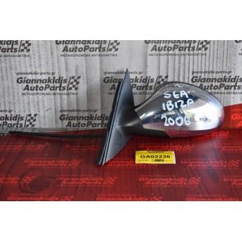 Καθρέπτης Αριστερός Seat Ibiza 2002-2008 (Χρωμιο)