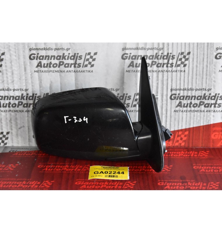 Καθρέπτης Ηλεκτρικός Δεξιός Hyundai Santa Fe 2006-2013 (5 pins)