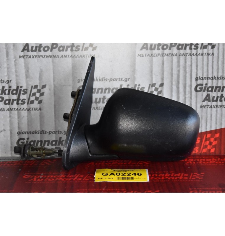 Καθρέπτης Αριστερος Skoda Felicia 1994-1998