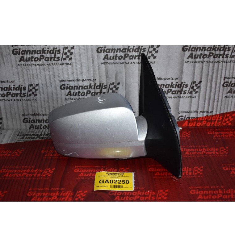Καθρέφτης Δεξια Ηλεκτρικος Kia Sorento 2002-2010 (5 Pins)