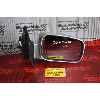 Καθρέφτης Δεξια Ηλεκτρικος Kia Sorento 2002-2010 (5 Pins)