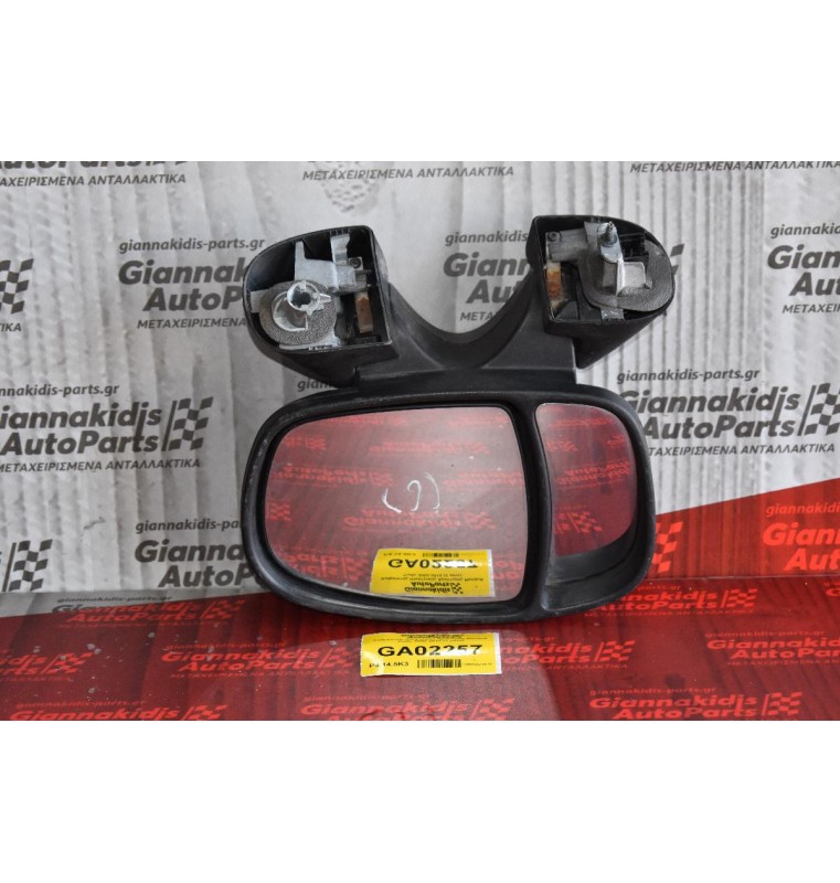 Καθρέπτης Ηλεκτρικός Αριστερός Renault Trafic 2002-2010 (3 pins)