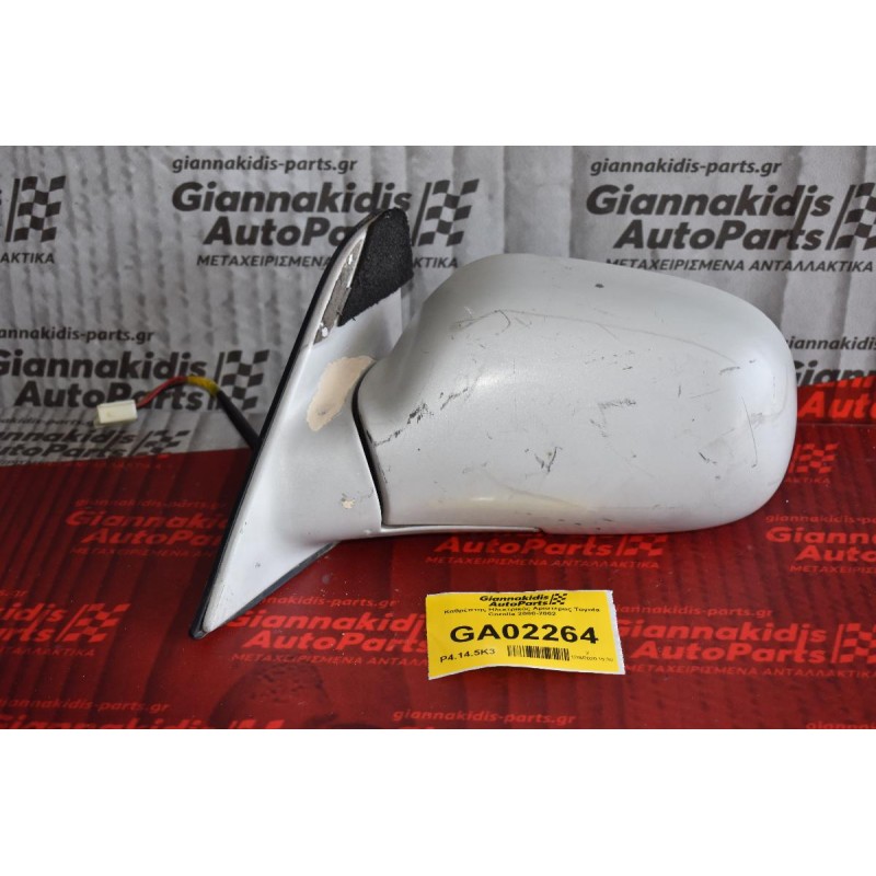 Καθρέπτης Ηλεκτρικός Αριστερος Toyota Corolla 4/5π-Sedan 2000-2002