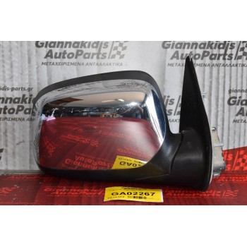 Καθρέπτης Ηλεκτρικός Δεξια (3pins) Isuzu D-Max 2002-2012