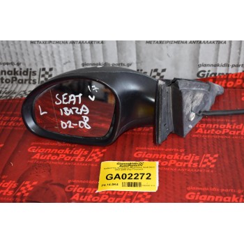 Καθρέπτης Αριστερος Μηχανικος Seat Ibiza 2002-2008 (Οχι Γνησιος)