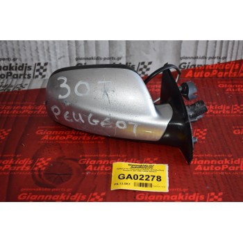 Καθρέπτης Ηλεκτρικός Δεξιος (5 Καλωδια) Peugeot 307 2001-2005 097927