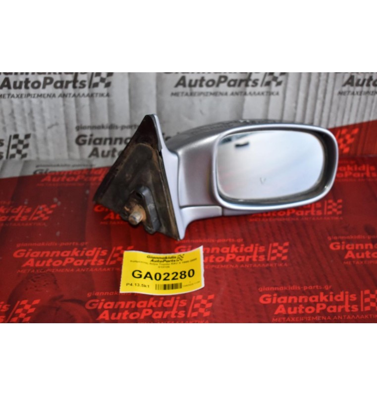 Καθρέπτης Δεξια Toyota RAV 4 1995-2000 013125