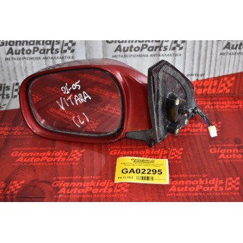 Καθρέπτης Ηλεκτρικός Αριστερος Suzuki Grand Vitara 2001-2005 (5 επαφές)