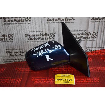 Καθρέπτης Μηχανικος Δεξιος Toyota Yaris 1999-2005 010673 879400D140 -03