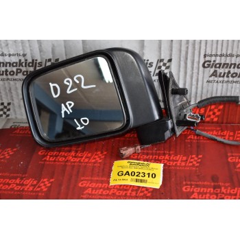 Καθρέπτης Ηλεκτρικός Αριστερός Nissan Navara D22 1998-2005 (3+2 pins) (Μικρη Φθορα)