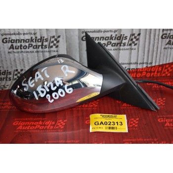 Καθρέπτης Δεξιος Seat Ibiza 2002-2008 (Χρωμιο)