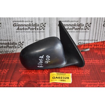 Καθρέπτης Ηλεκτρικός Δεξιος Rover 400 1996-2000 (5 Επαφες)