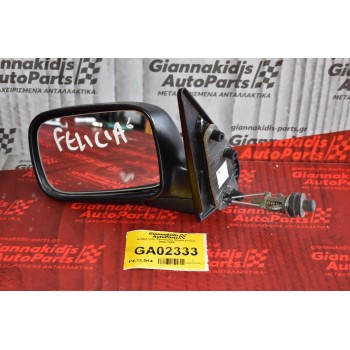 Καθρέπτης Αριστερος Skoda Felicia 1994-1998