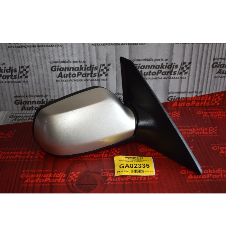 Καθρέπτης Ηλεκτρικός Δεξιος Mazda 3 2004-2009  (5 Επαφες)