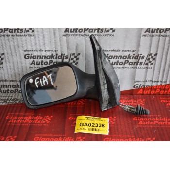 Καθρέπτης Αριστερος Fiat Punto 1995-1999 0152839