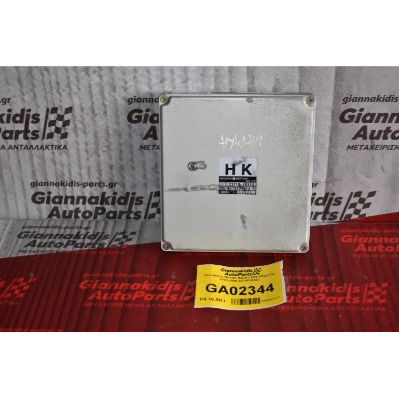 Εγκέφαλος Nissan Navara D22 YD25 133 2001-2005 23710VK563