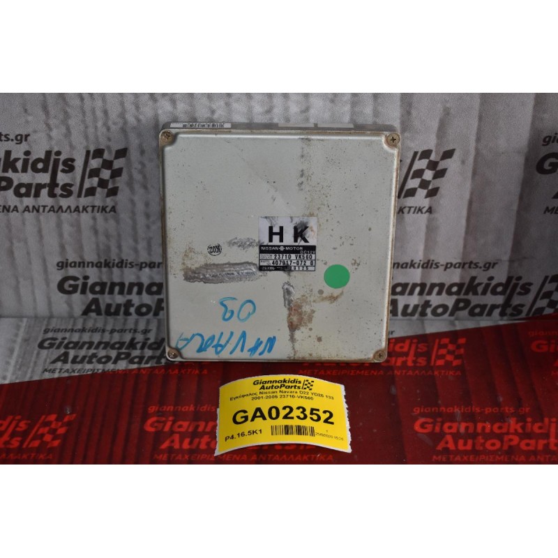 Εγκέφαλος Nissan Navara D22 YD25 133 2001-2005 23710-VK560