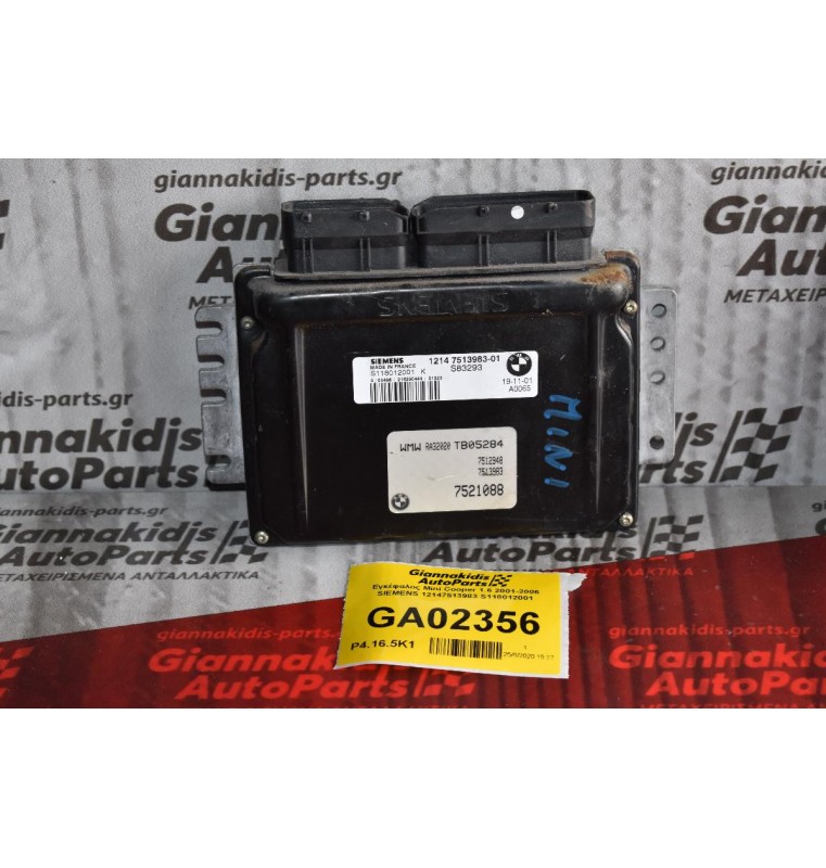 Εγκέφαλος Mini Cooper 1.6 2001-2006 SIEMENS 12147513983 S118012001
