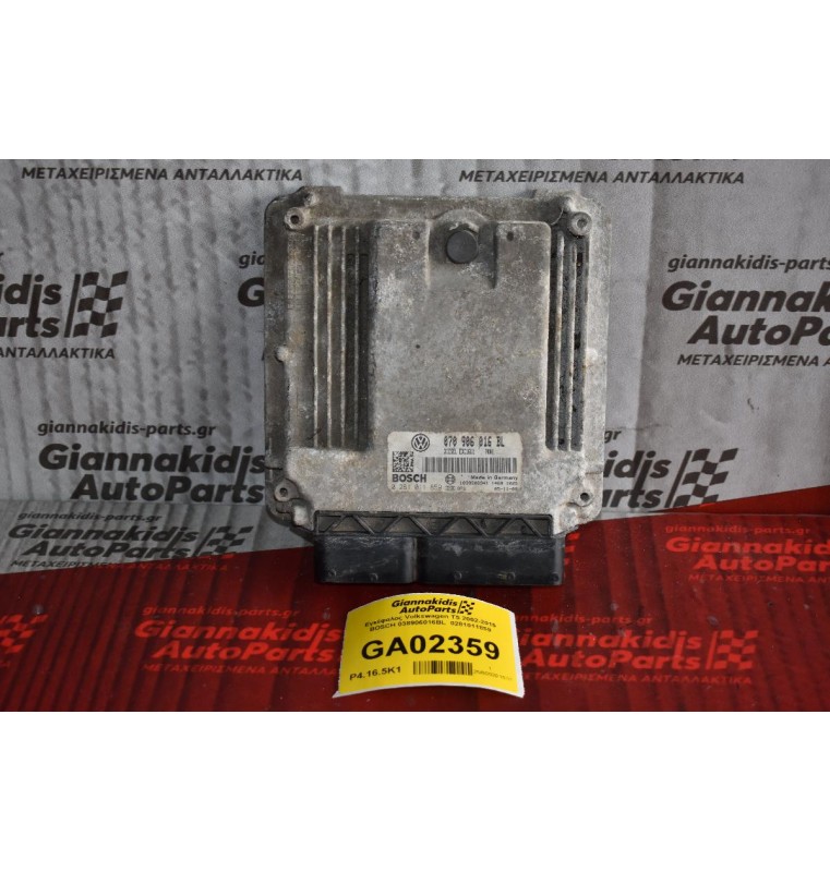 Εγκέφαλος Volkswagen T5 2002-2015 BOSCH 038906016BL  0281011859