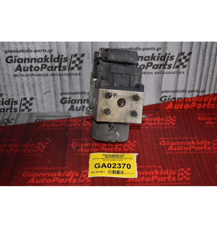Μονάδα ABS Nissan Navara D22 1998-2005 BOSCH 47660-VK310