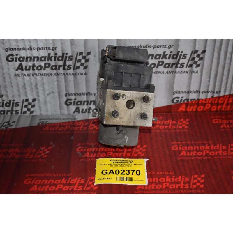 Μονάδα ABS Nissan Navara D22 1998-2005 BOSCH 47660-VK310