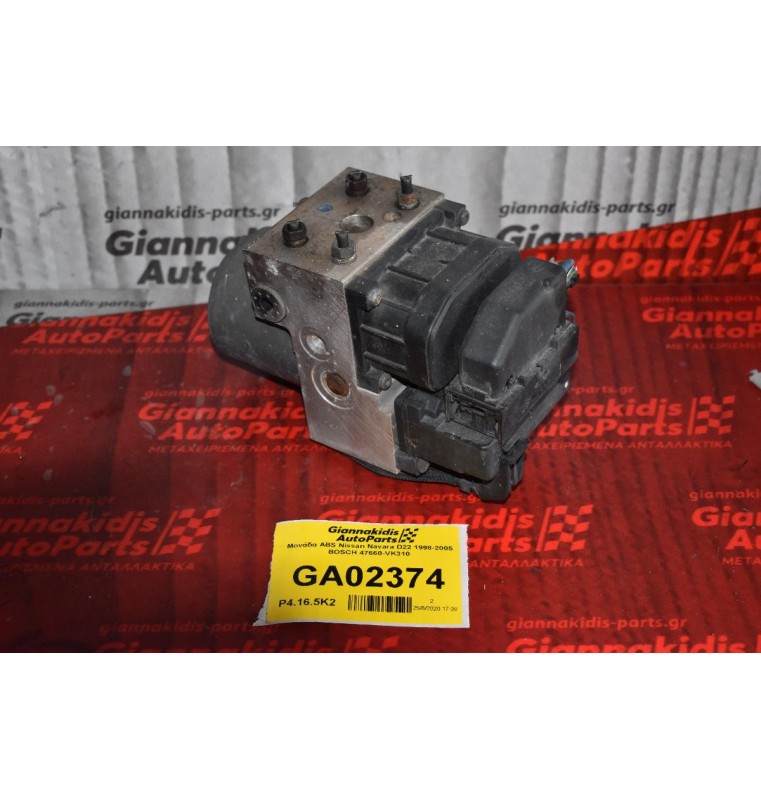 Μονάδα ABS Nissan Navara D22 1998-2005 BOSCH 47660-VK310