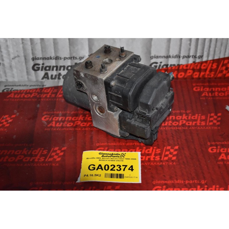 Μονάδα ABS Nissan Navara D22 1998-2005 BOSCH 47660-VK310