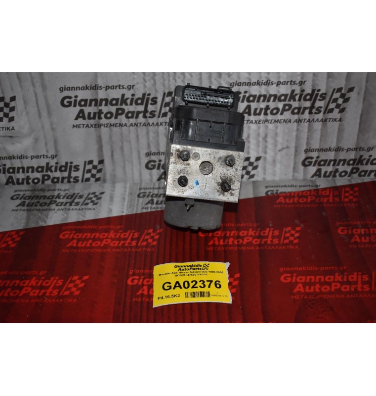 Μονάδα ABS Nissan Navara D22 1998-2005 BOSCH 47660-VK310